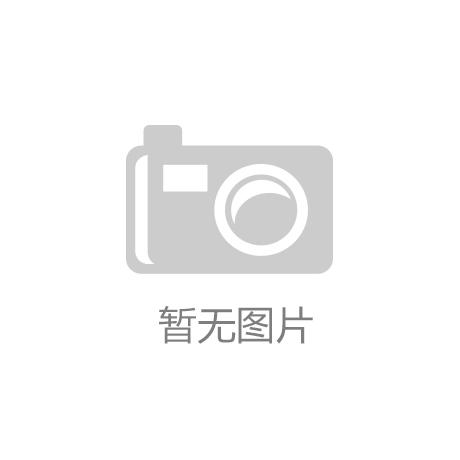 ag真人官网平台app上海陆家嘴金融贸易区开发股份有限公司 2023年年度报告摘